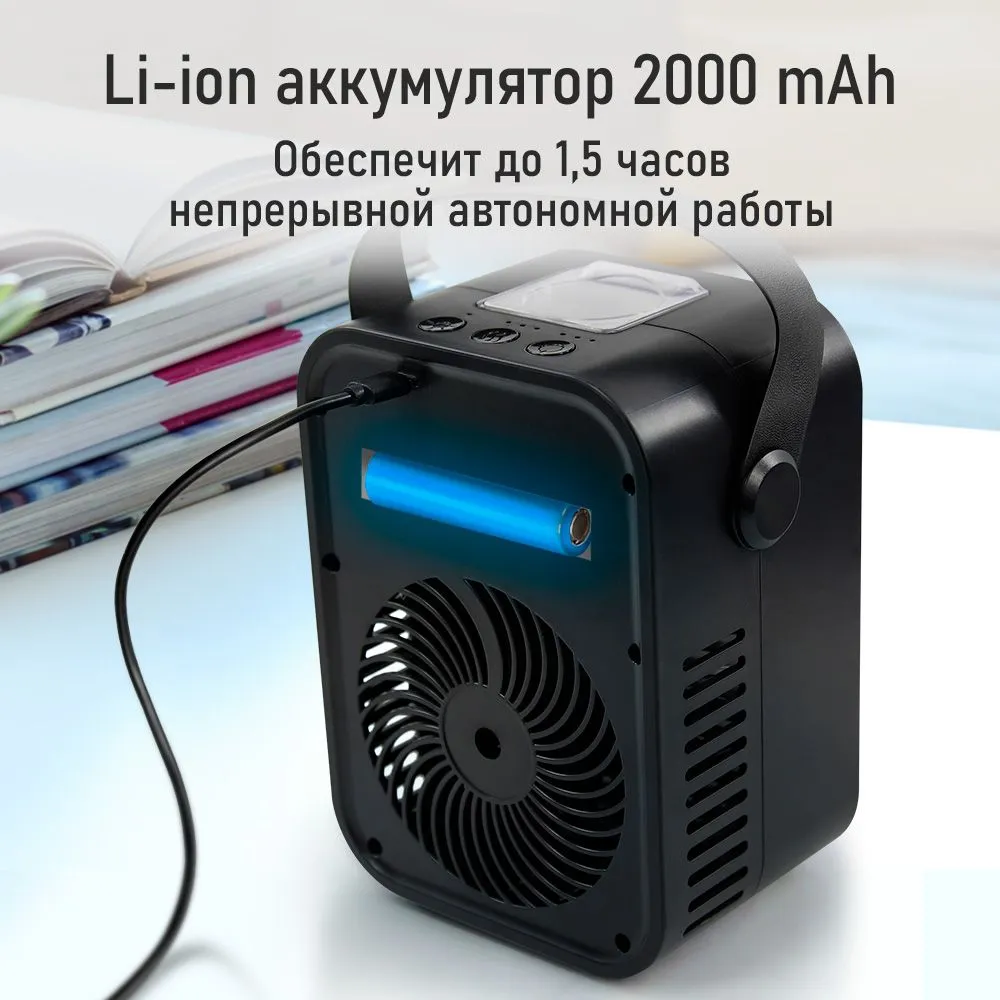 Комплект климат-комфорта для всего года применение