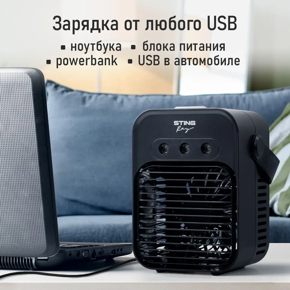 Комплект климат-комфорта для всего года применение