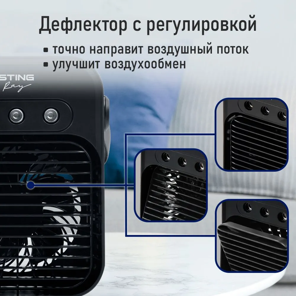 Комплект климат-комфорта для всего года