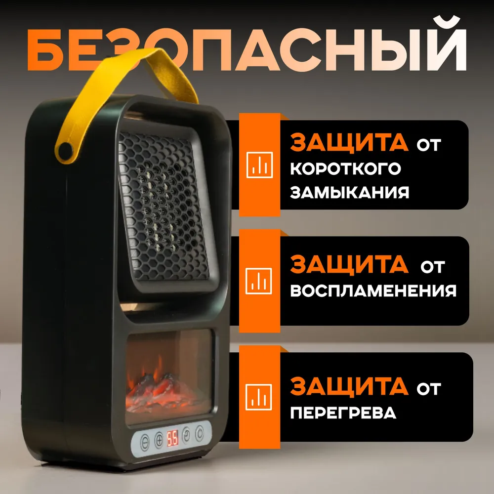 Комплект климат-комфорта для всего года