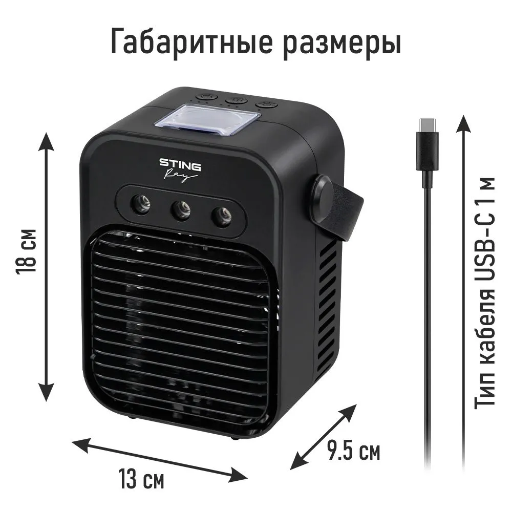 Комплект климат-комфорта для всего года в подарок