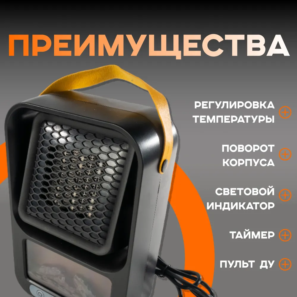 Комплект климат-комфорта для всего года